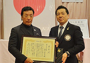 職業奉仕賞の贈呈、福永哲夫氏